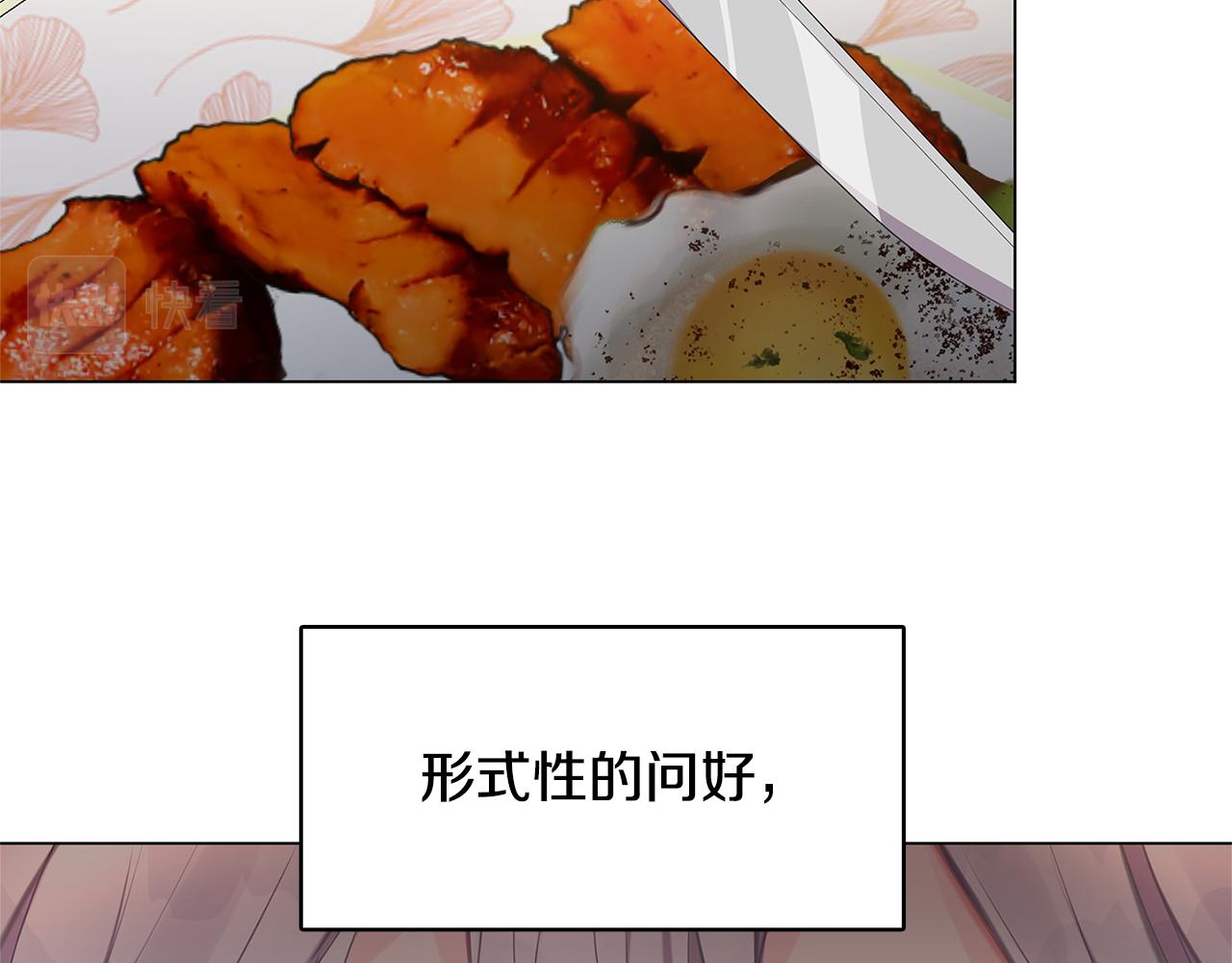 第3话 初恋回归134