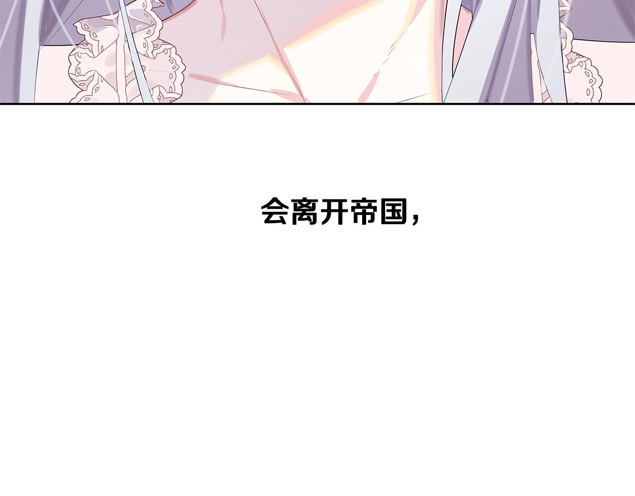 第20话 违和感70