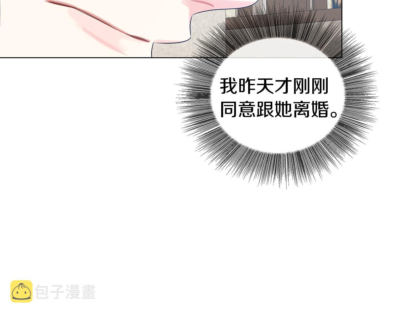 第17话 触碰痛楚174