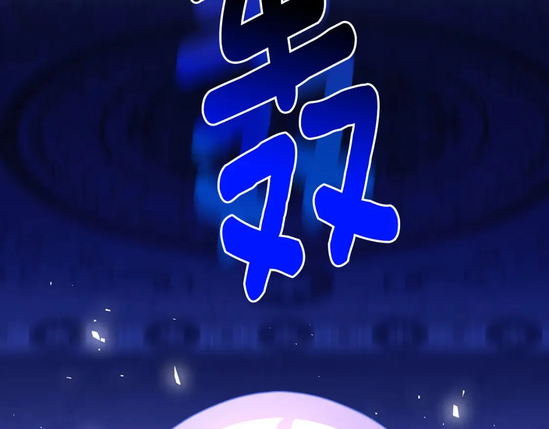 第103话 选择权在你手里142