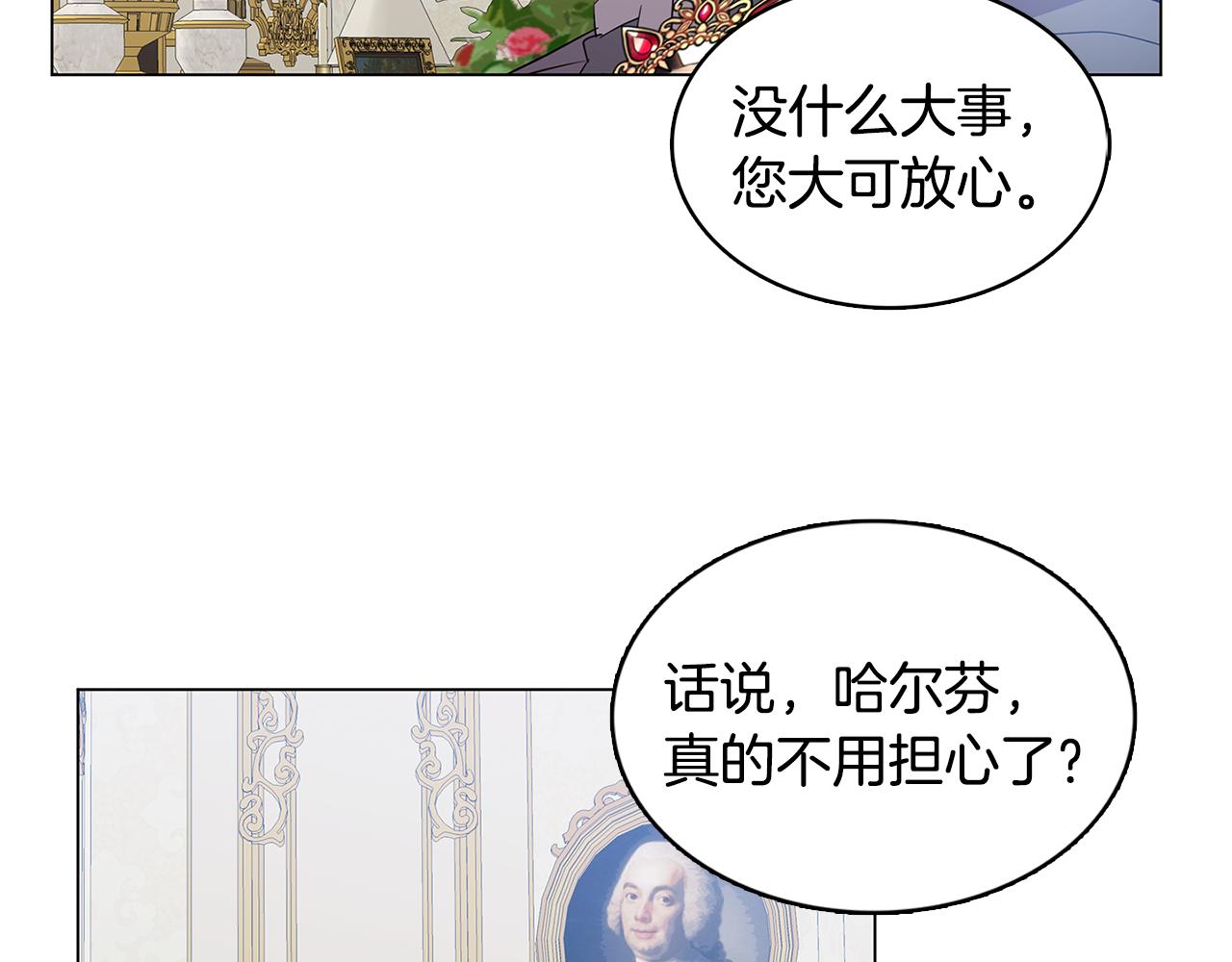 第12话 准备离婚65