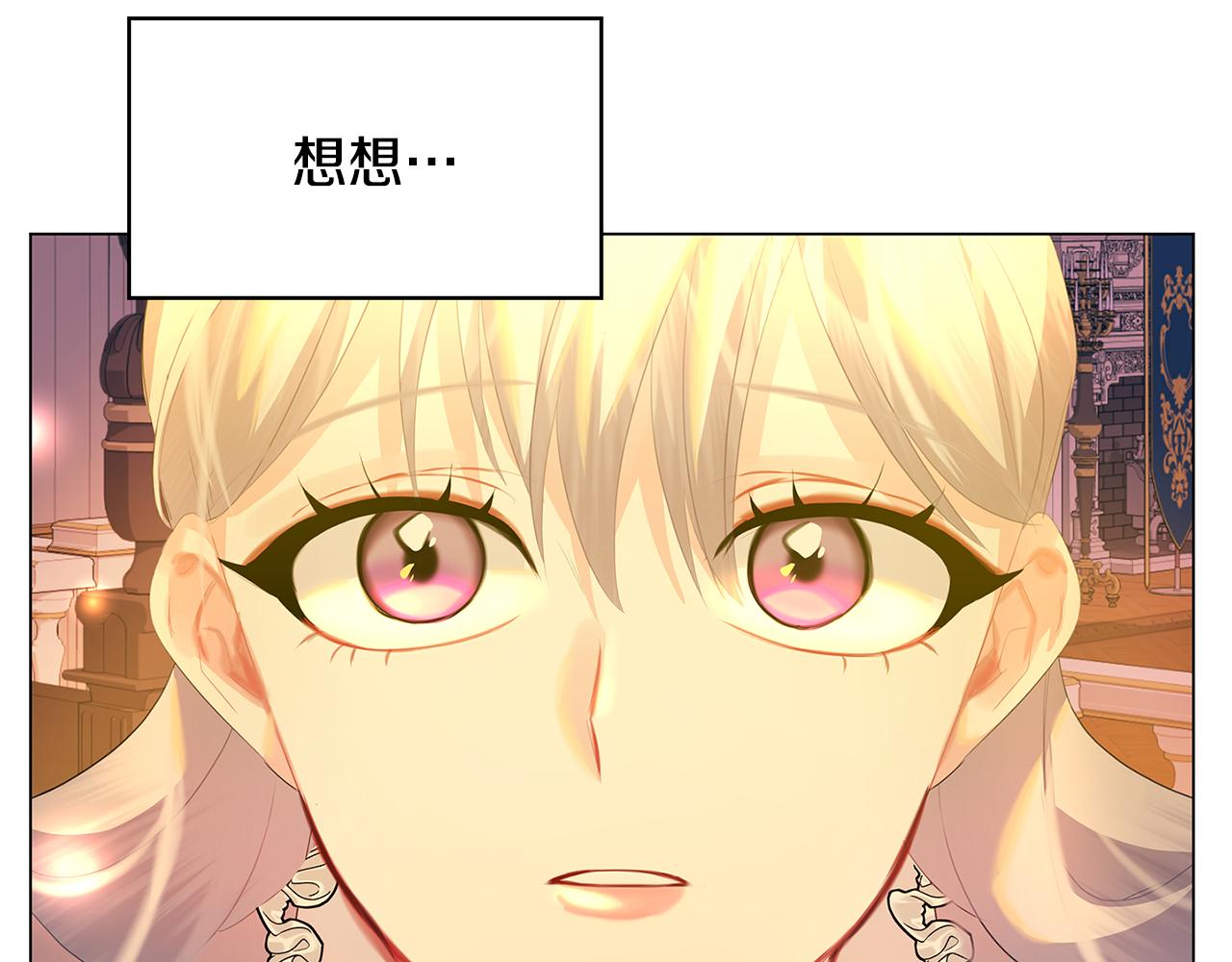 第7话 第一次失约137