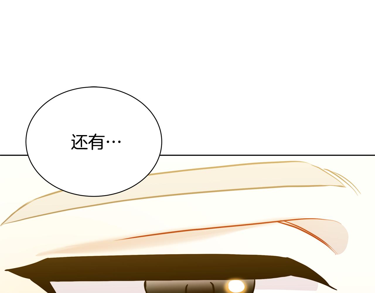 第54话 她回来了80