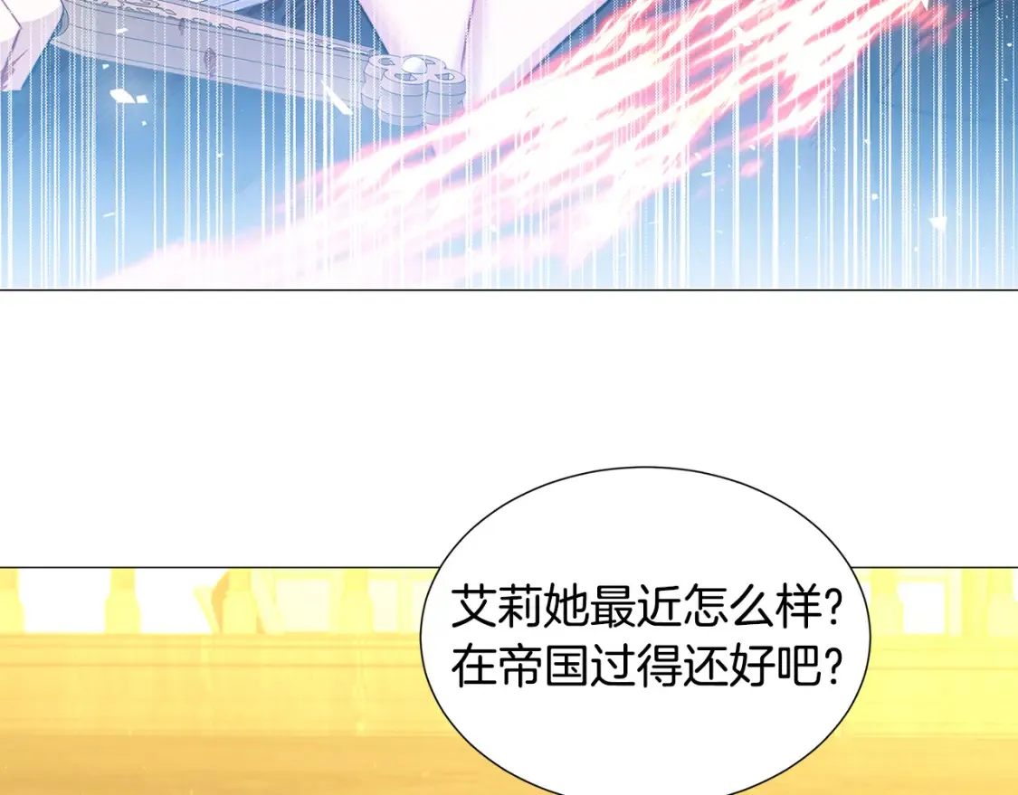 第47话 英雄难过美人关45
