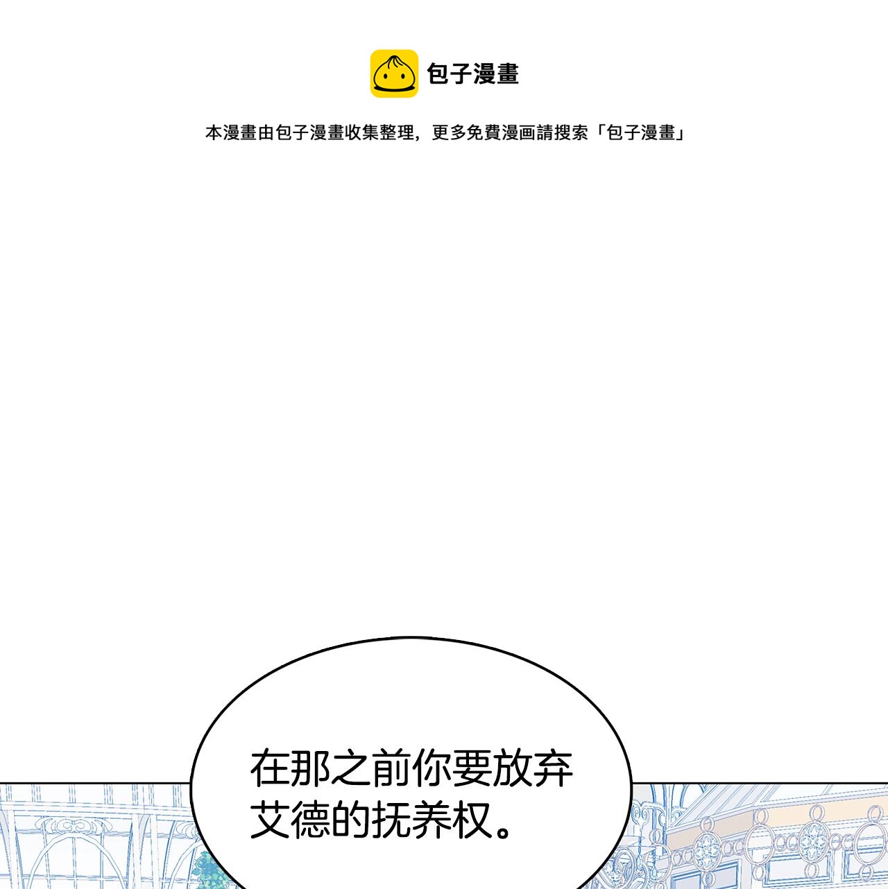 第9话 狠下决心180