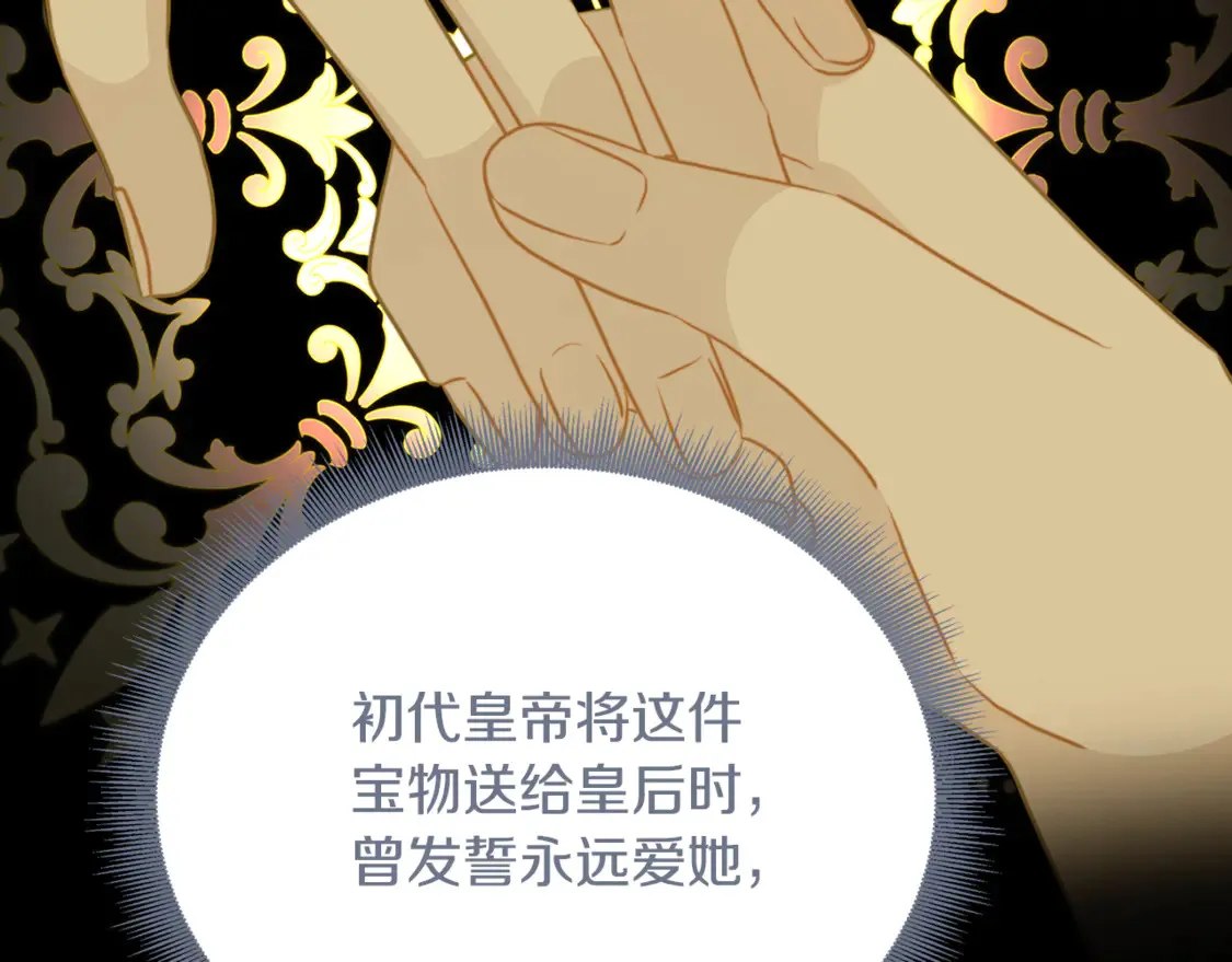 第106话 宴会前的准备144