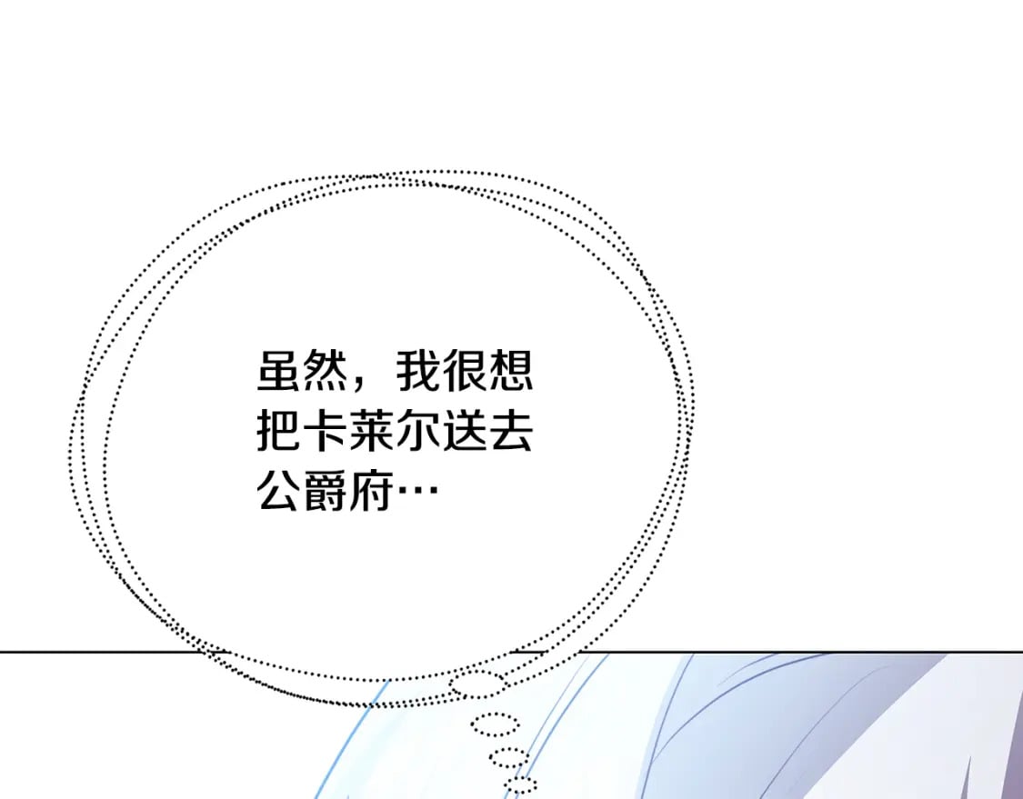 第75话 重回帝国185