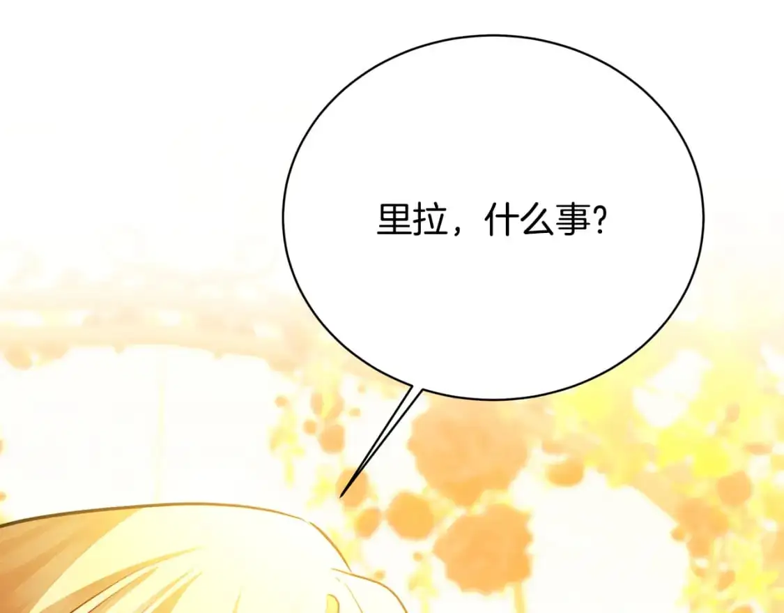 第91话 孩子被发现90
