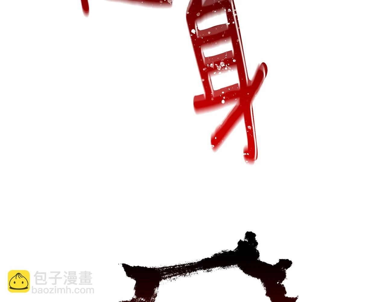 第65话 值得珍惜的人119