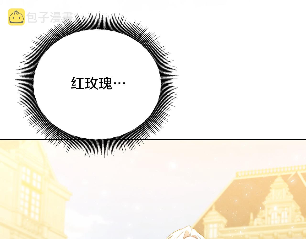 第58话 父亲的代理人7