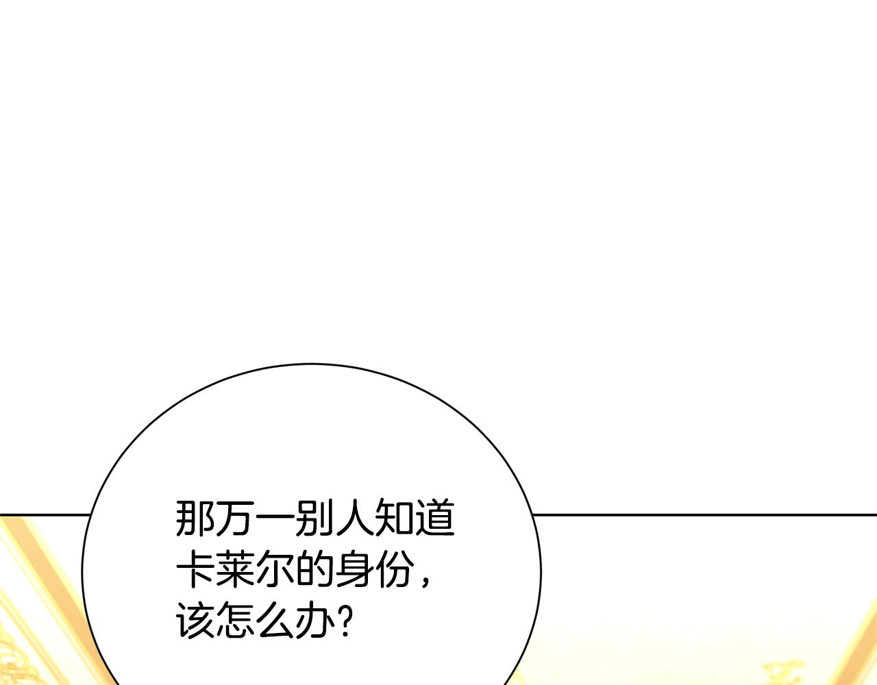 第54话 她回来了230