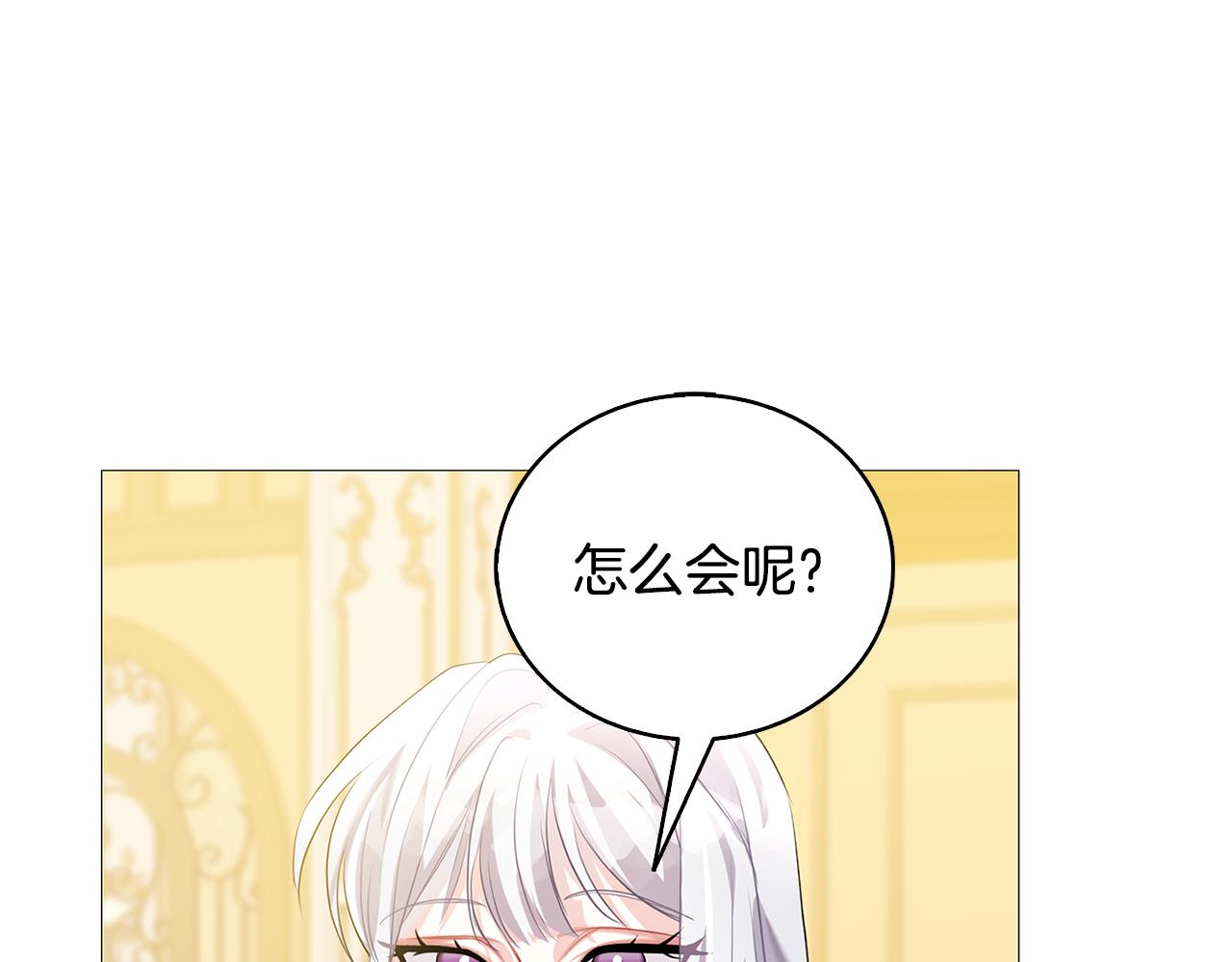 第25话 神秘男人18