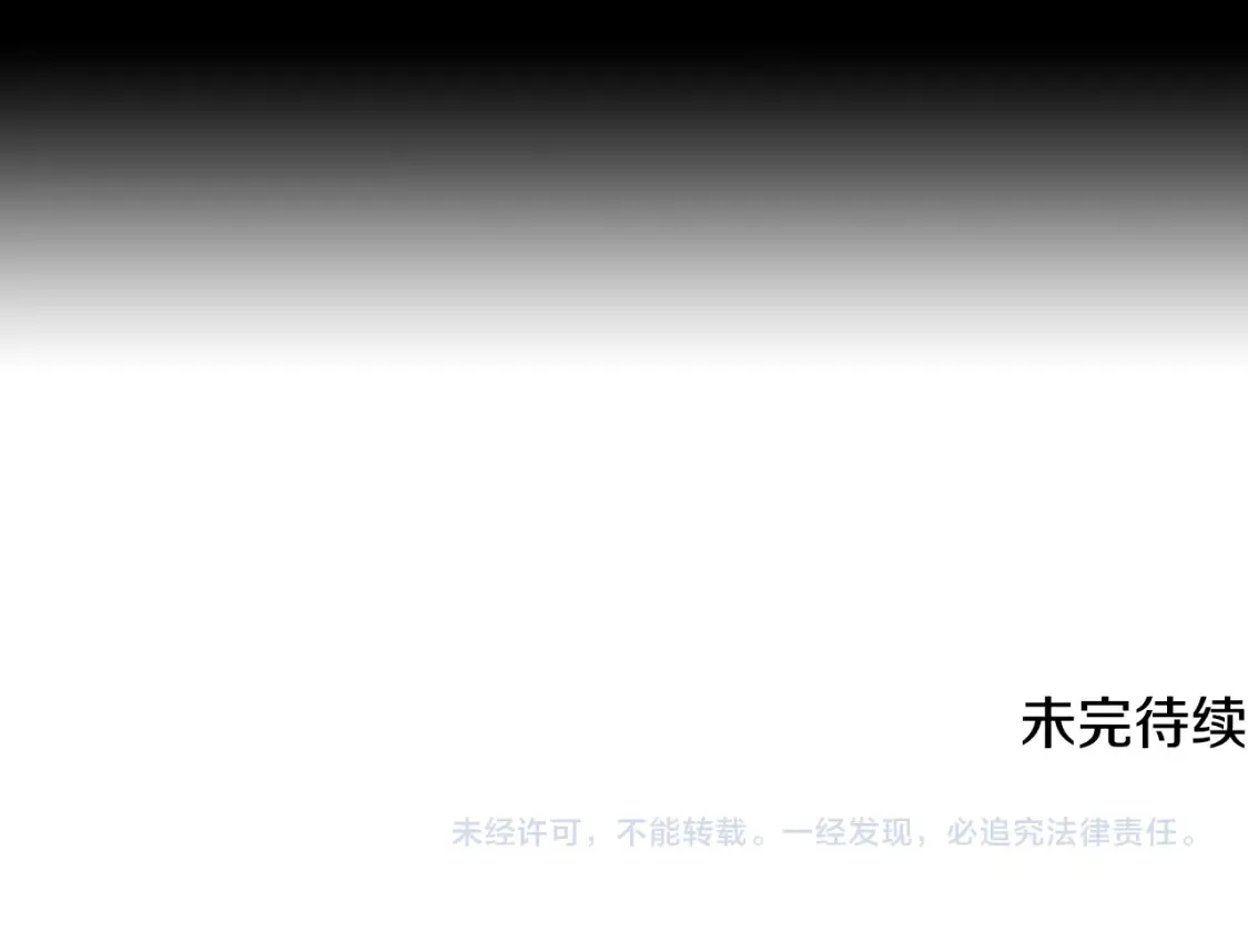 第47话 英雄难过美人关155