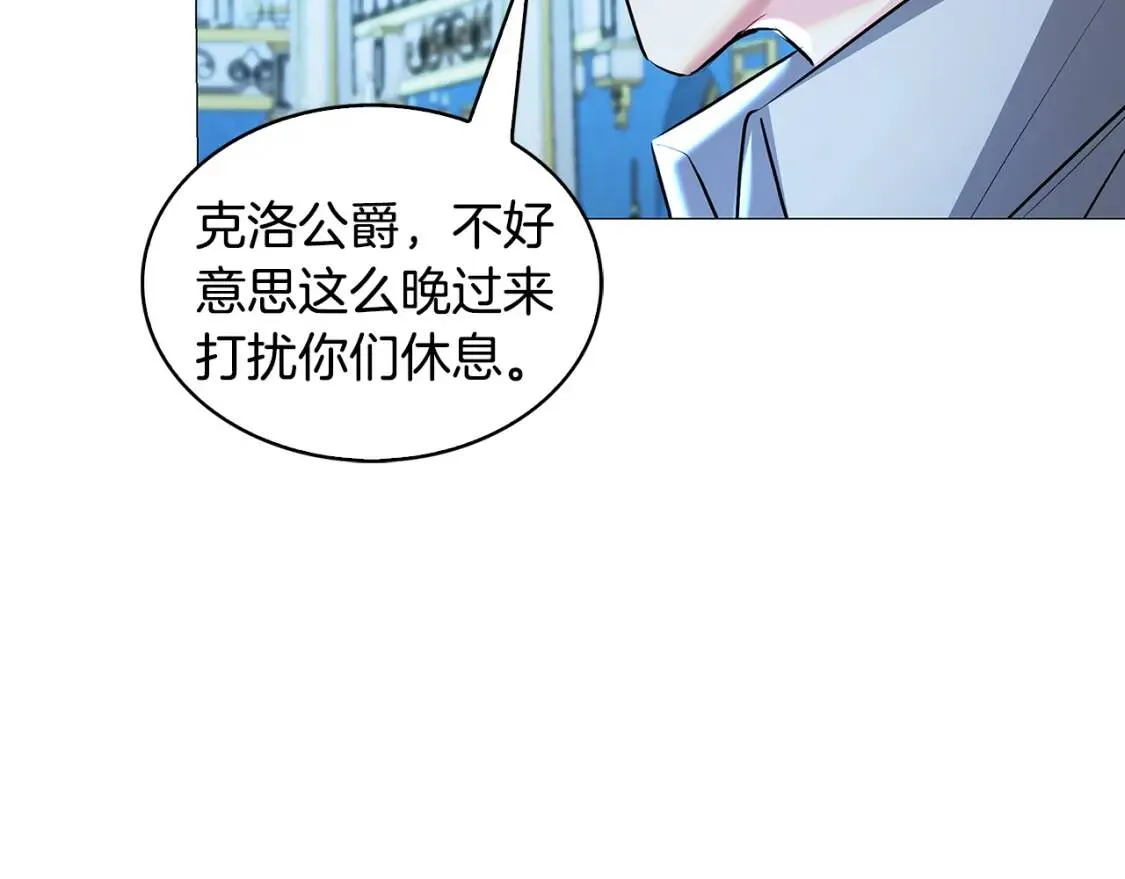 第32话 为时已晚160