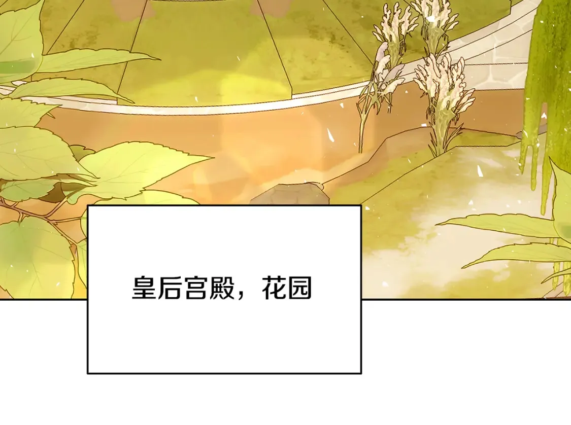 第100话 大皇子驾到45