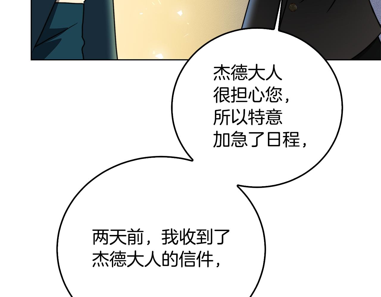 第57话 重入皇宫190