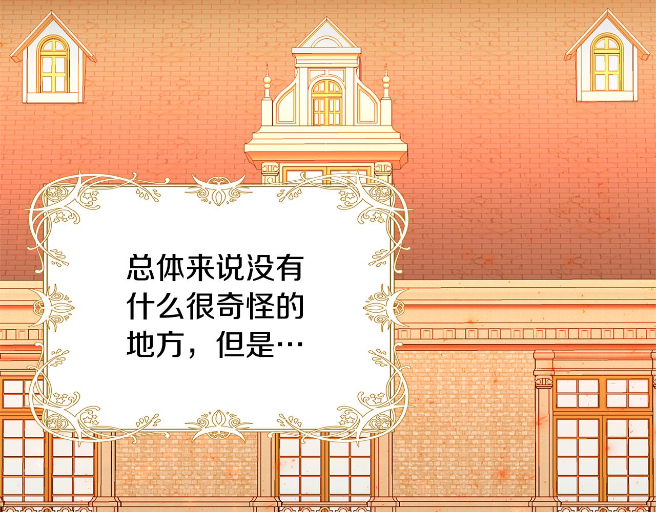 第28话 不能再动摇87