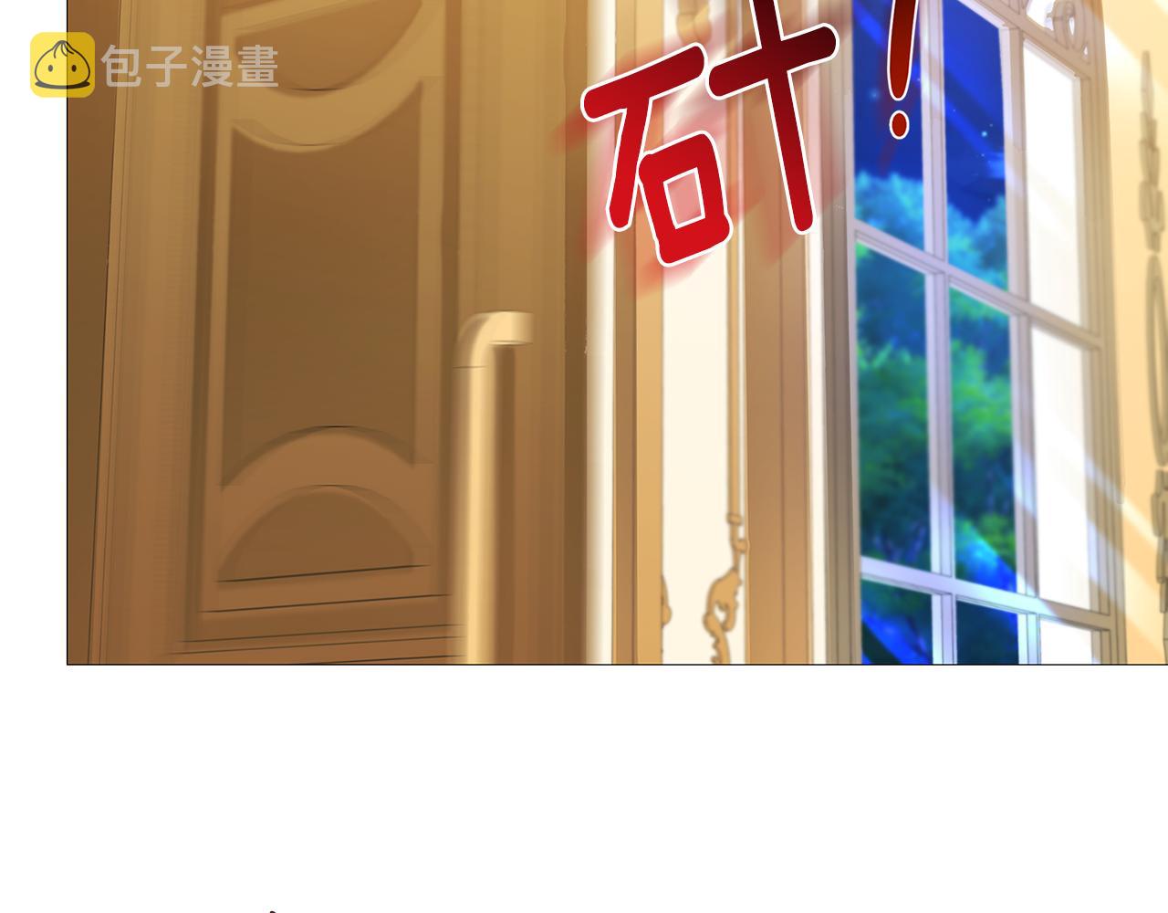 第24话 丽娜的阴谋135