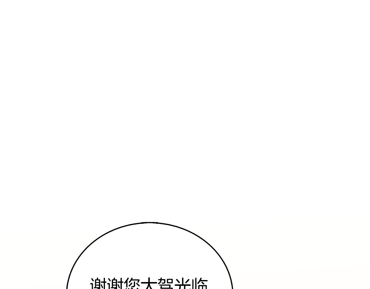 第24话 丽娜的阴谋110
