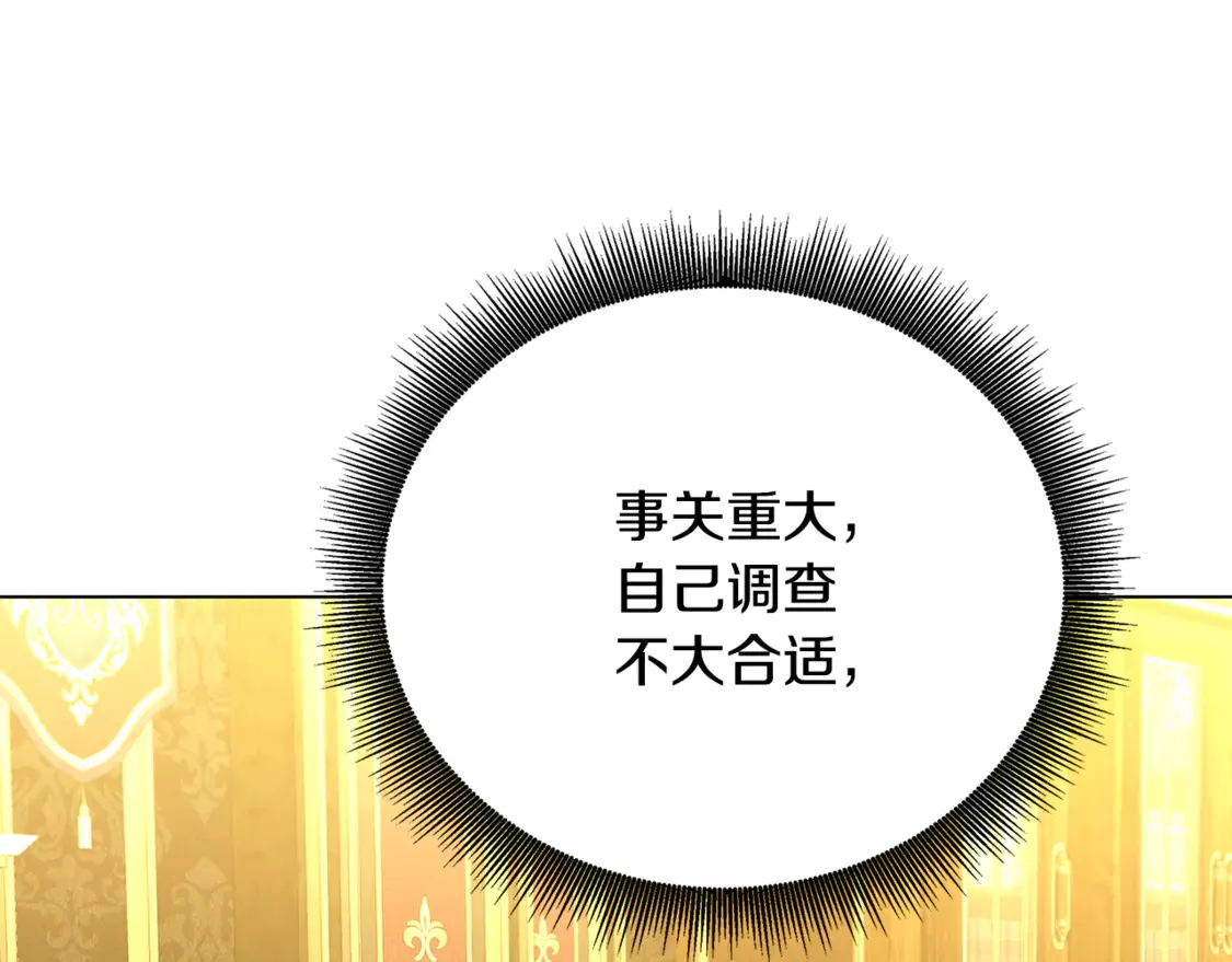 第104话 画像和名字71