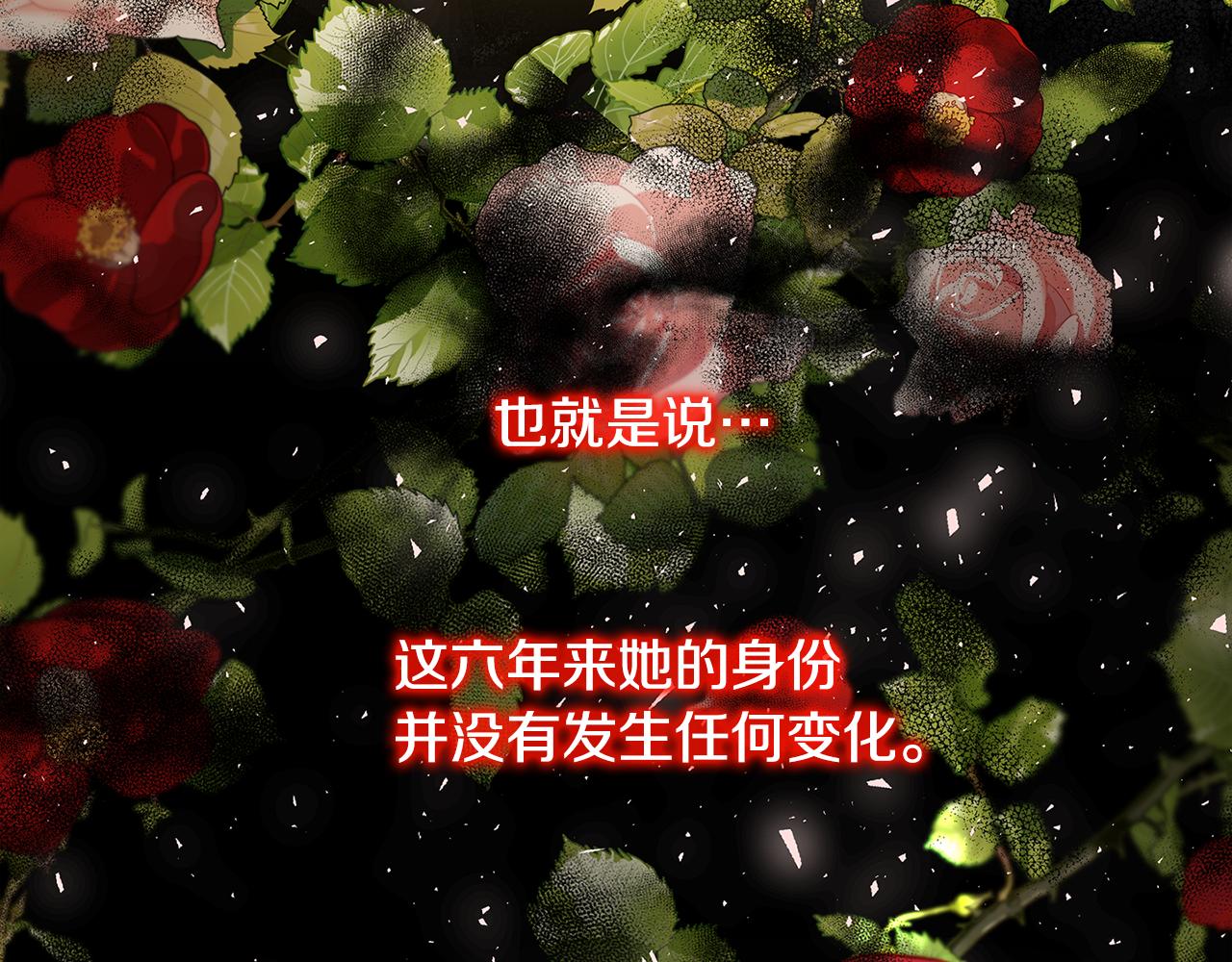 第一季完结篇 痕迹96