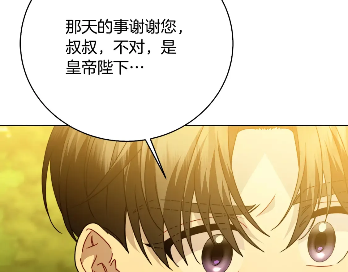 第99话 重启调查41