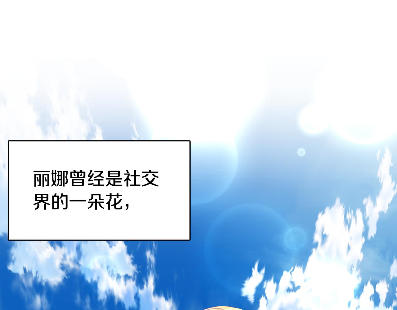 第8话 心烦意乱33