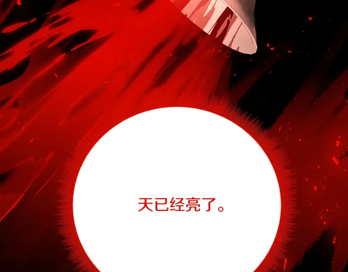 第105话 一石激起千层浪64