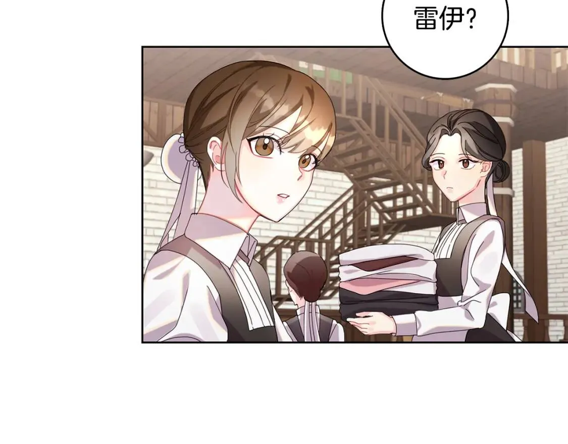 第1话 初次相遇110