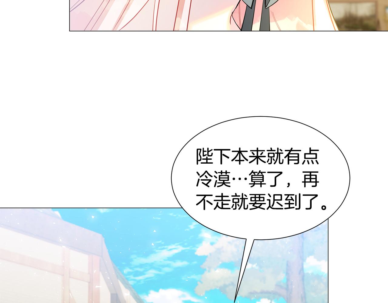 第一季完结篇 痕迹115