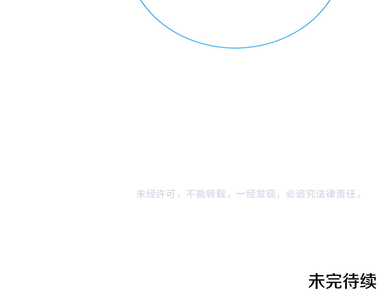 第58话 父亲的代理人211
