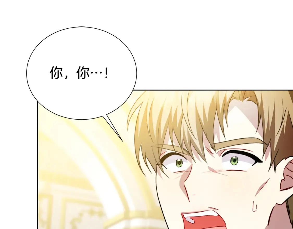 第86话 转移视线7