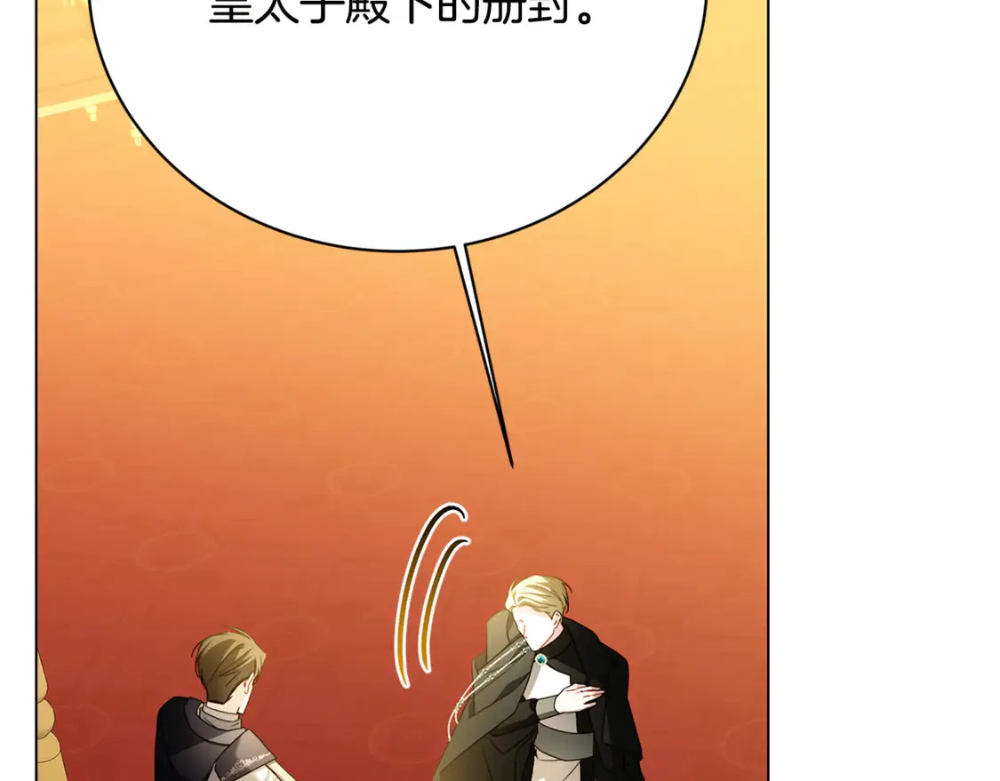 第107话 久违的宴会66