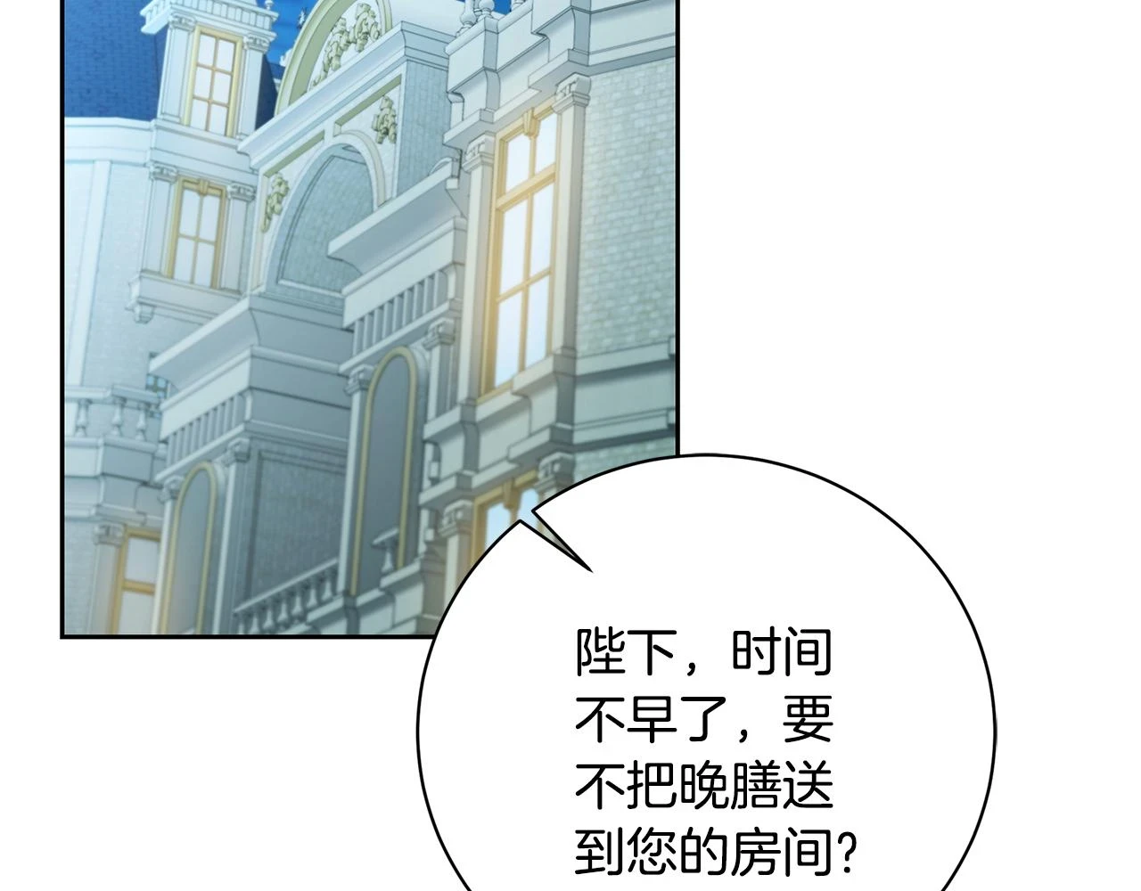 第67话 咬牙切齿130