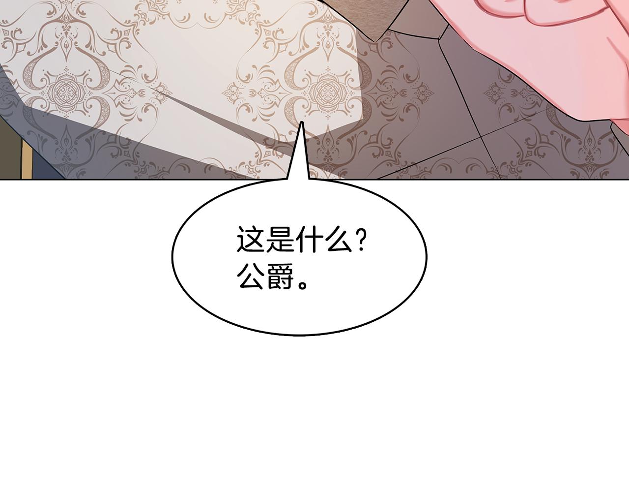 第15话 无法入眠155