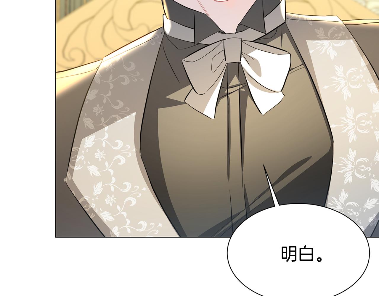 第45话 惦记66