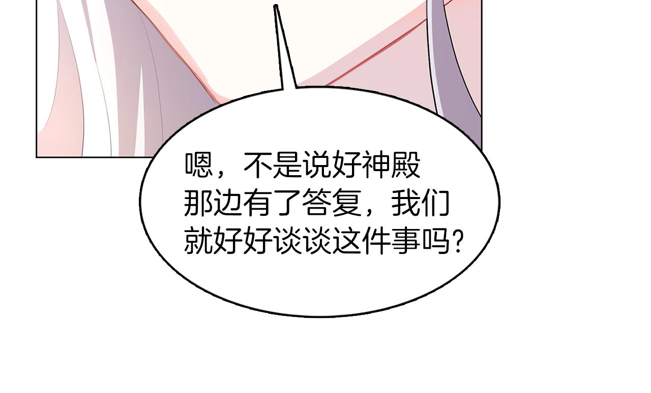 第13话 幽禁64