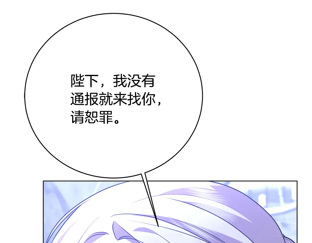 第113话 拒不招认121