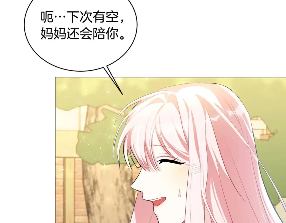 第36话 神秘会长167