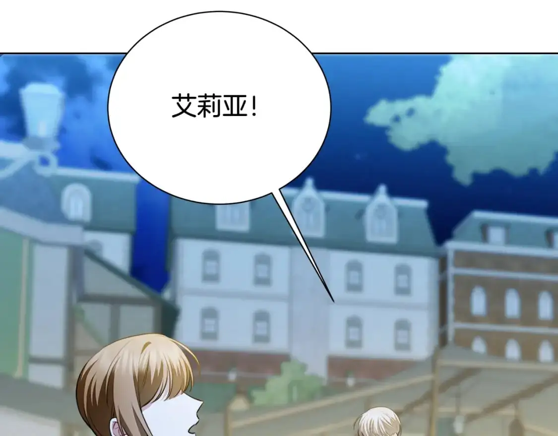 第91话 孩子被发现10