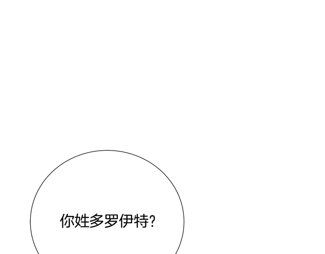第80话 身份暴露154