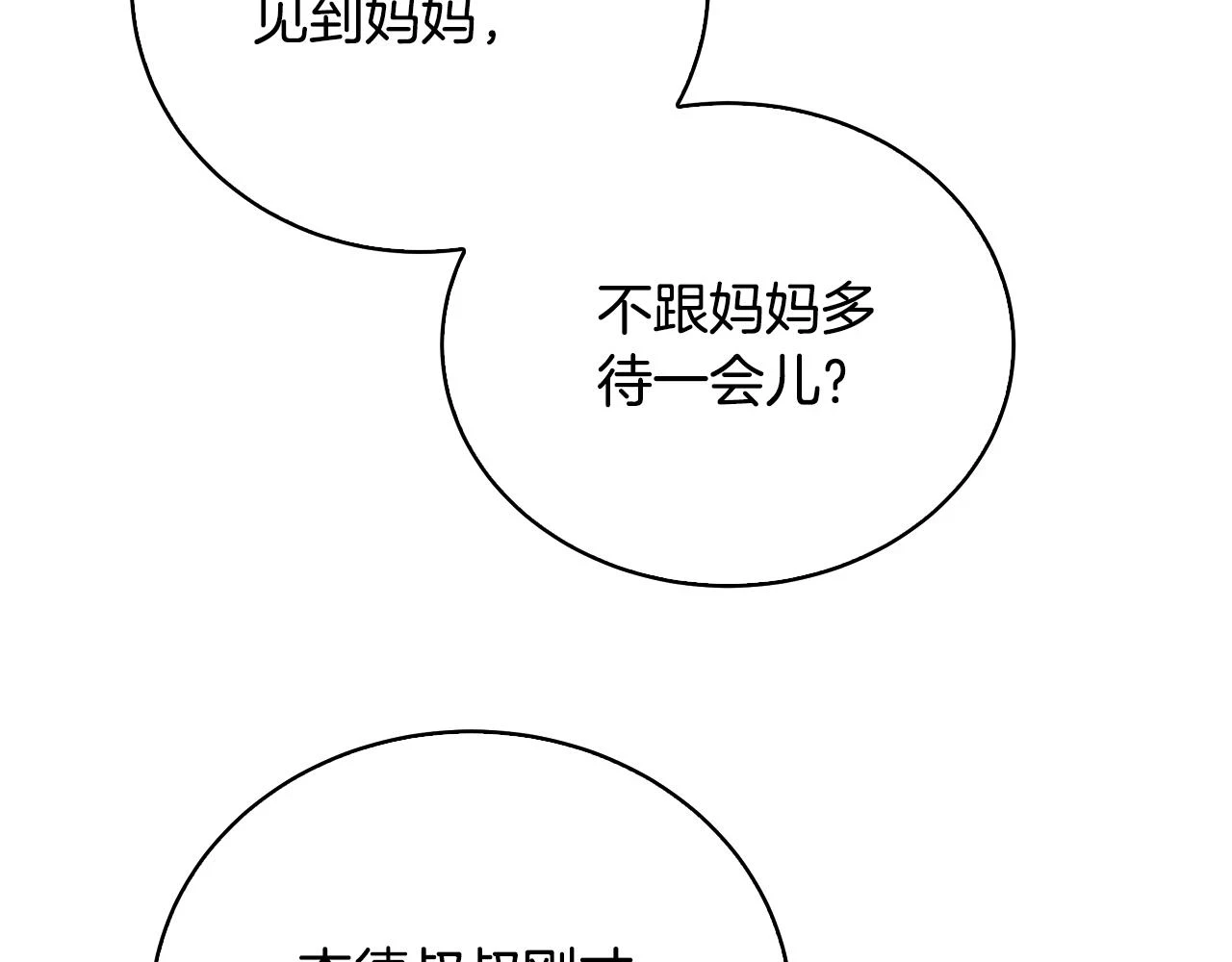 第65话 值得珍惜的人174