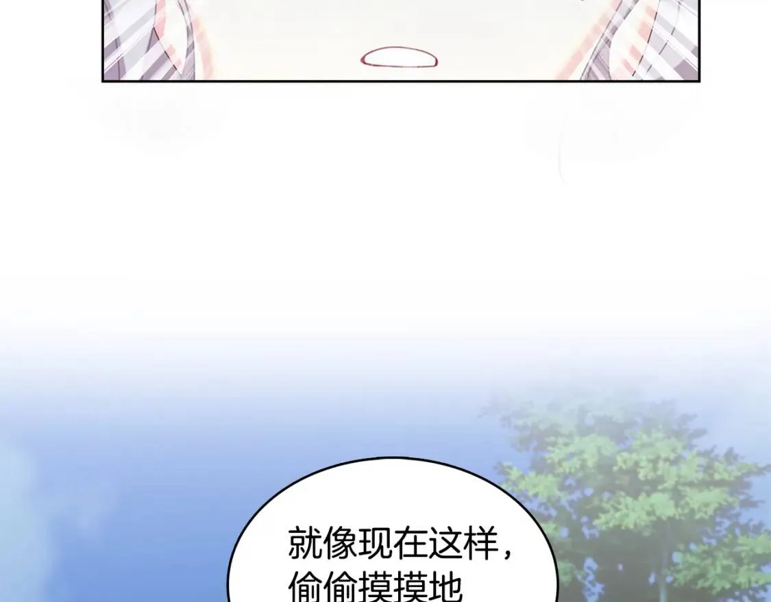 第1话 初次相遇142