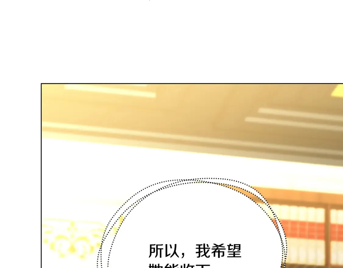 第74话 香水生意谈拢144