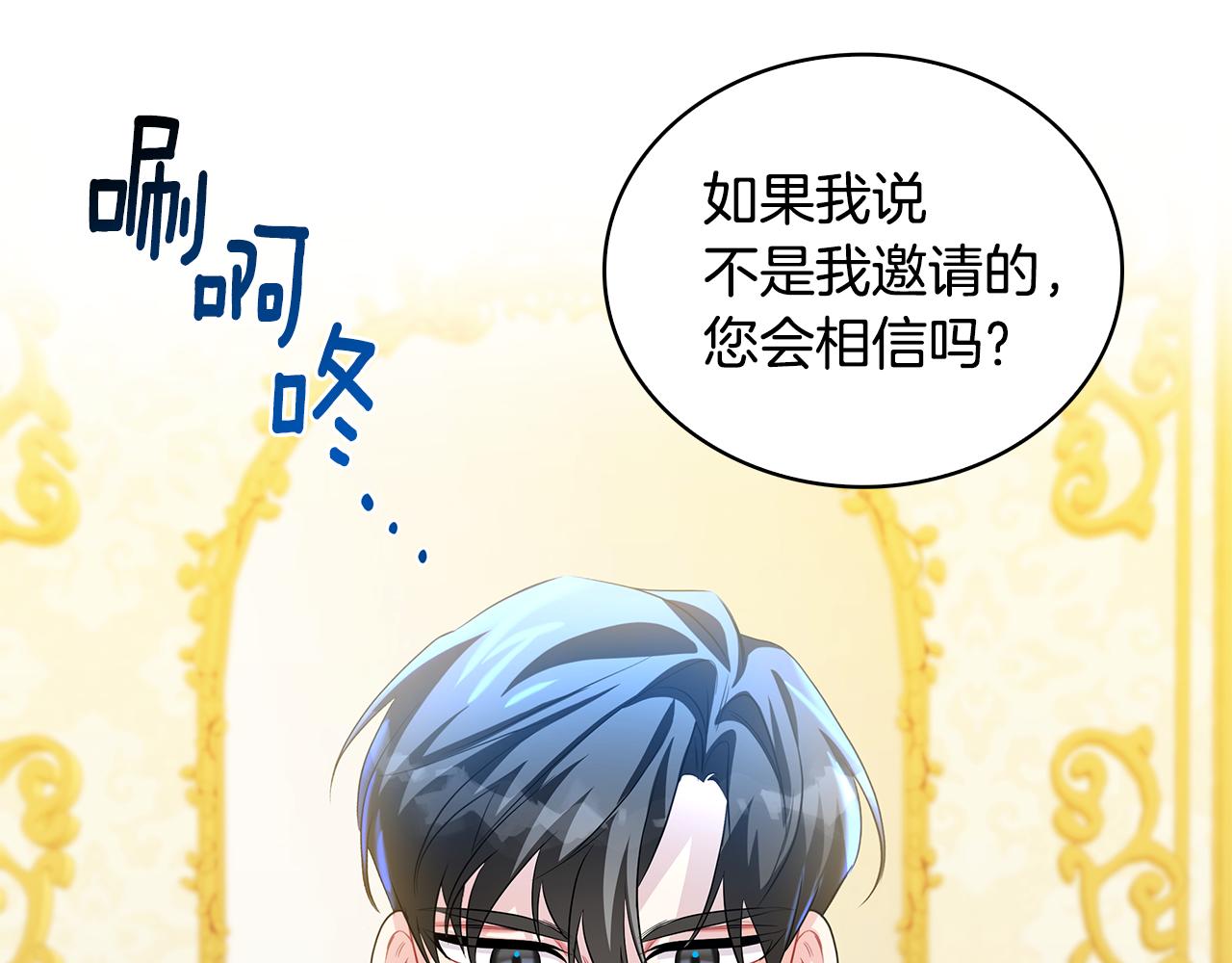 第30话 苛刻的要求70