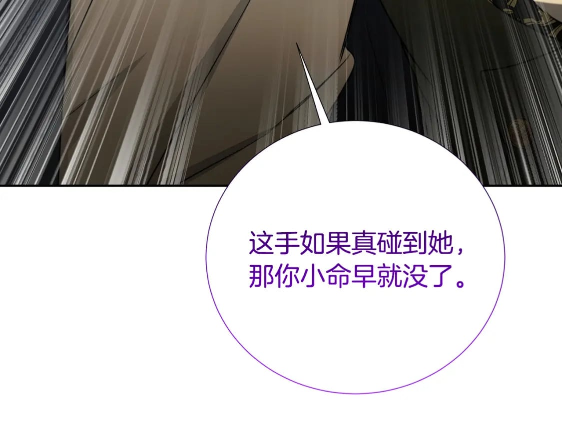 第069话 搭救卖花姑娘116