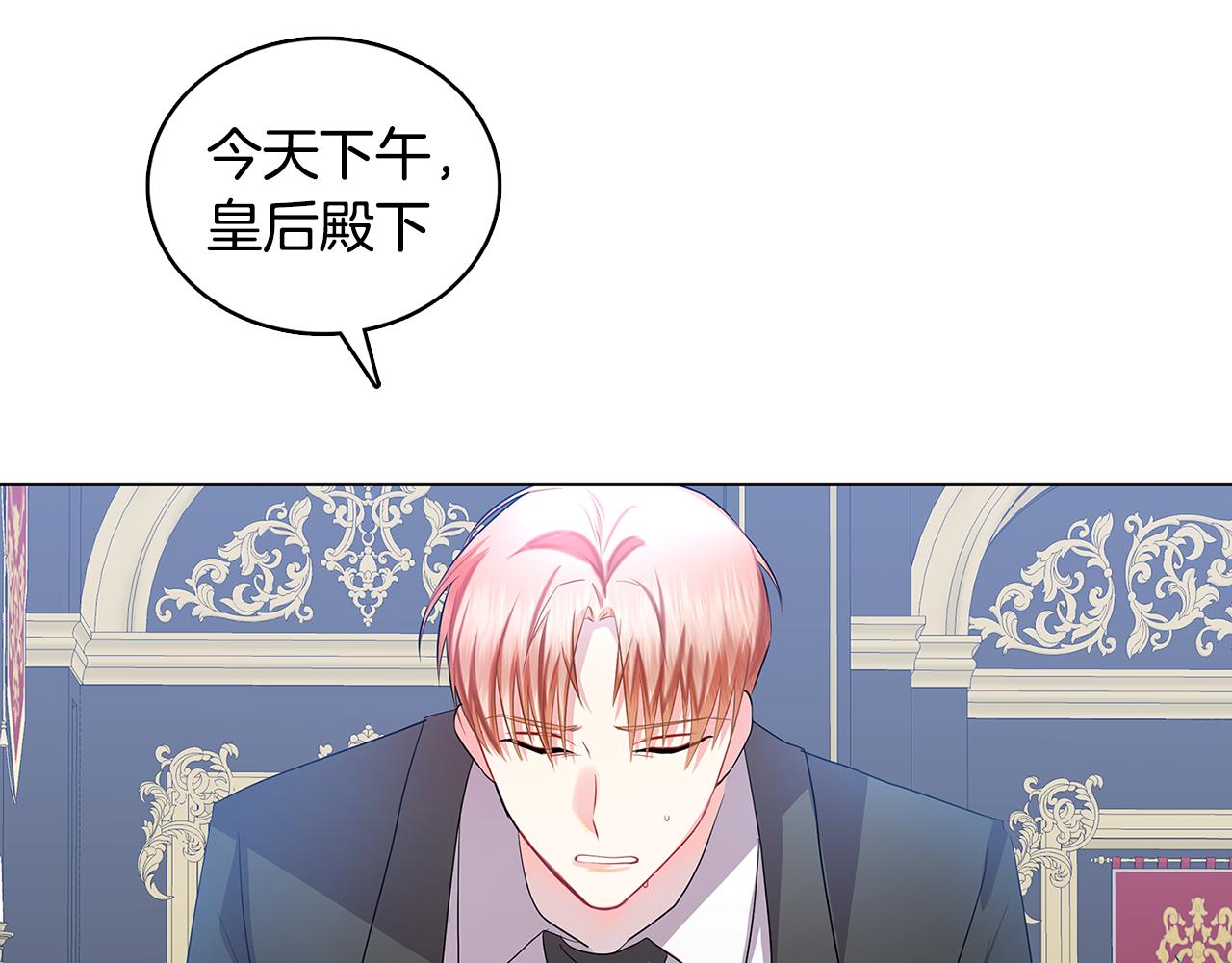 第11话 公爵的质问38