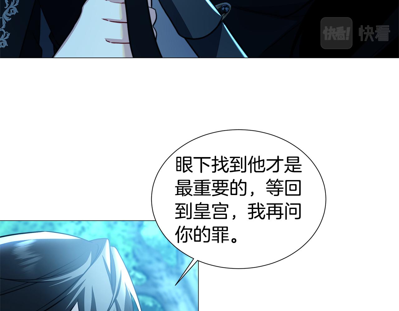 第50话 擦肩而过86