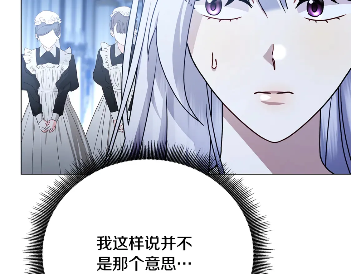 第109话 同房不同床14