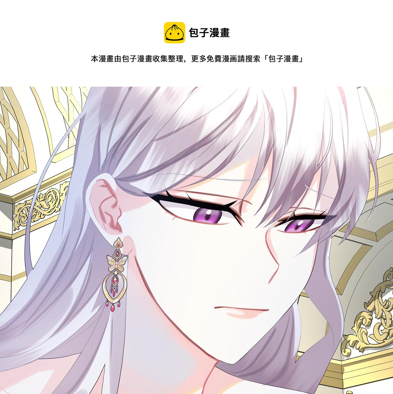 第6话 父亲的担忧96
